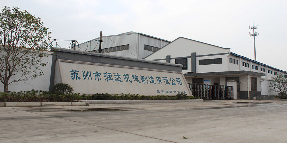 蘇州市潤達(dá)機(jī)械制造有限公司zjgyhhg.com 蘇州市潤達(dá)機(jī)械制造有限公司zjgyhhg.com